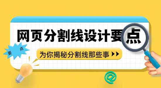 未命名的設(shè)計(jì).png